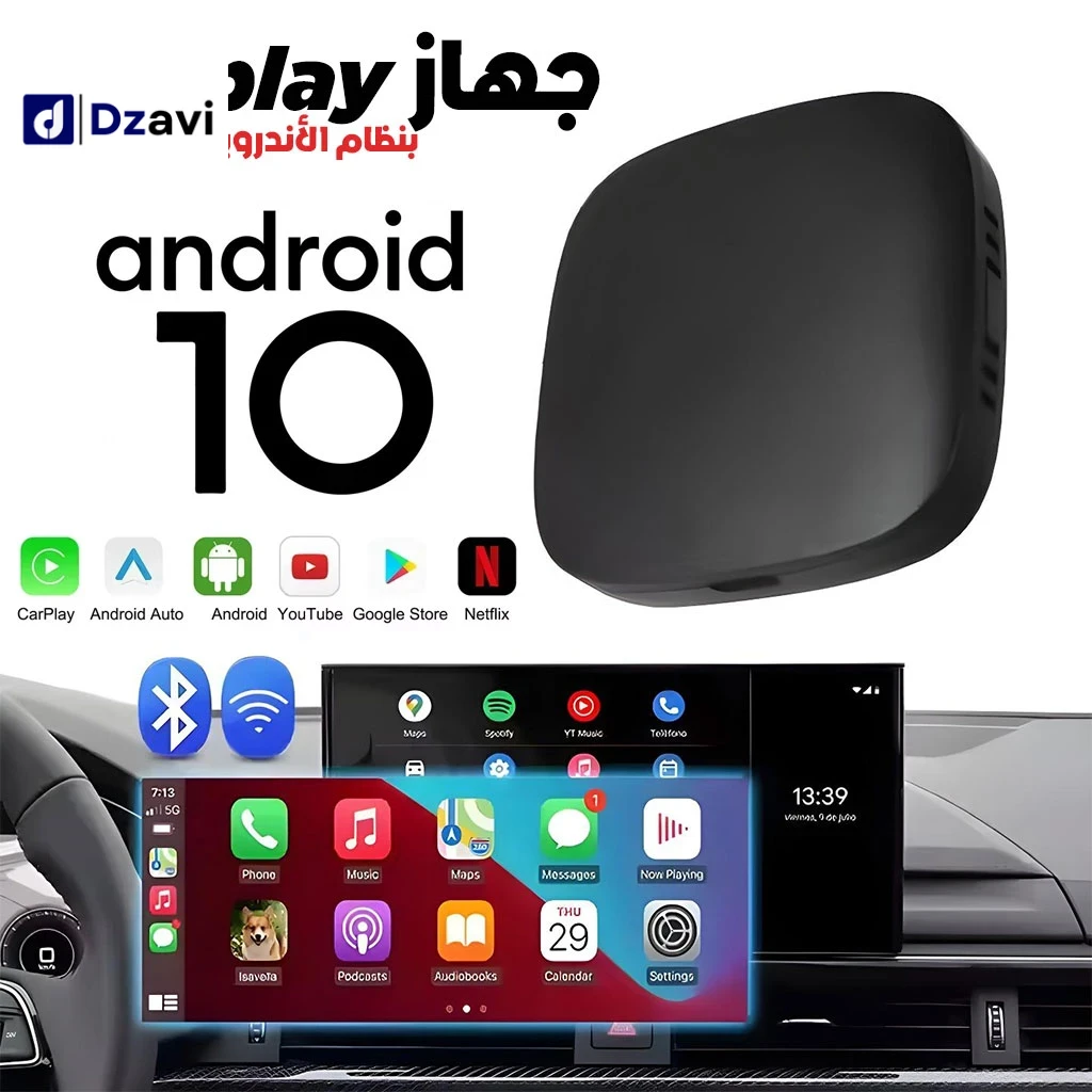 الصلاة و السلام على رسول الله متوفر حاليا IMice W-718 Wireless Mouse خصائص : مسافة عمل من 10 أمتار بطارية مدمجة دقة تصل إلى 1600 DPI ستة أزرار صامتة تصميم مريح يلائم الجلسات الطويلة السعر : 2.000DA ( ميتين ألف ) التوصيل متوفر مرحبا بكم