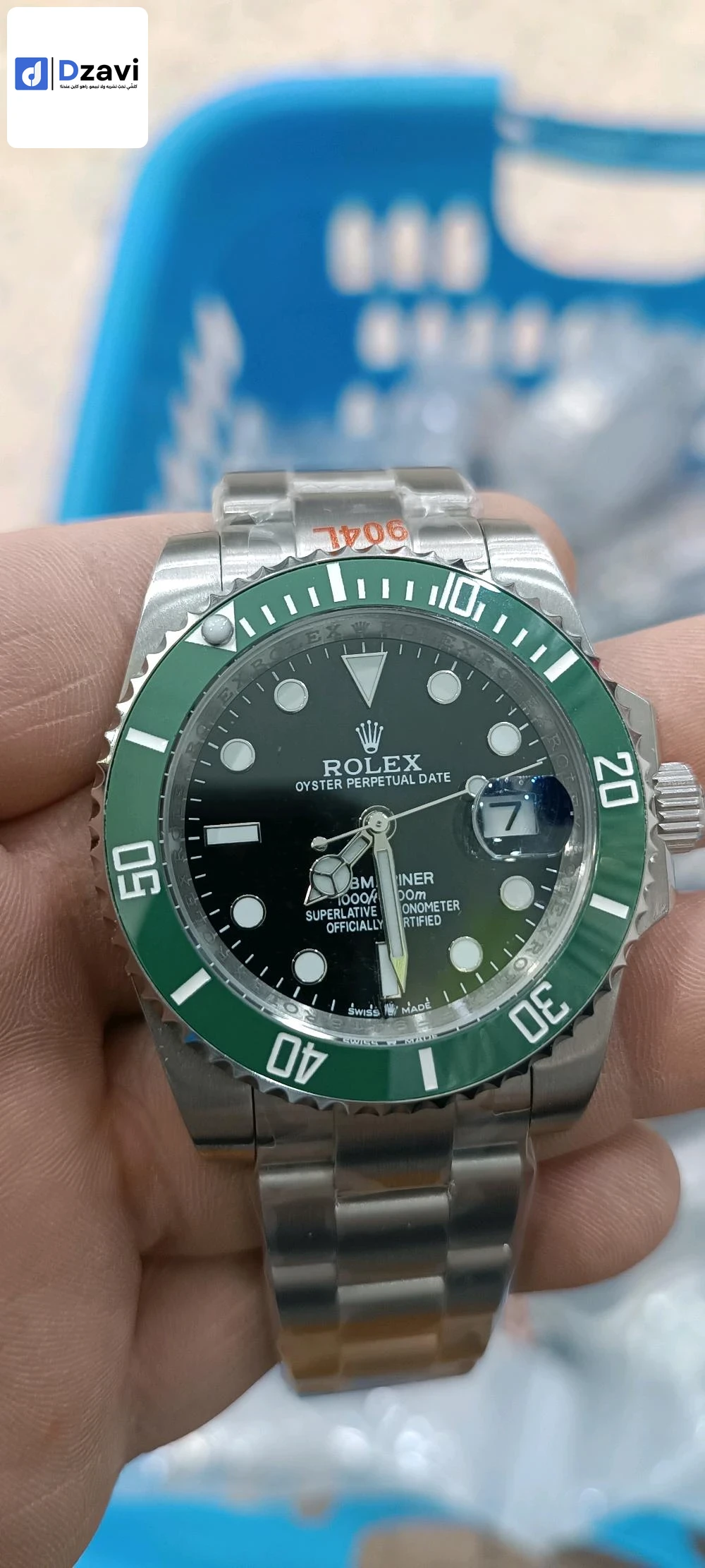 Montres à vendre à 16 ALGER