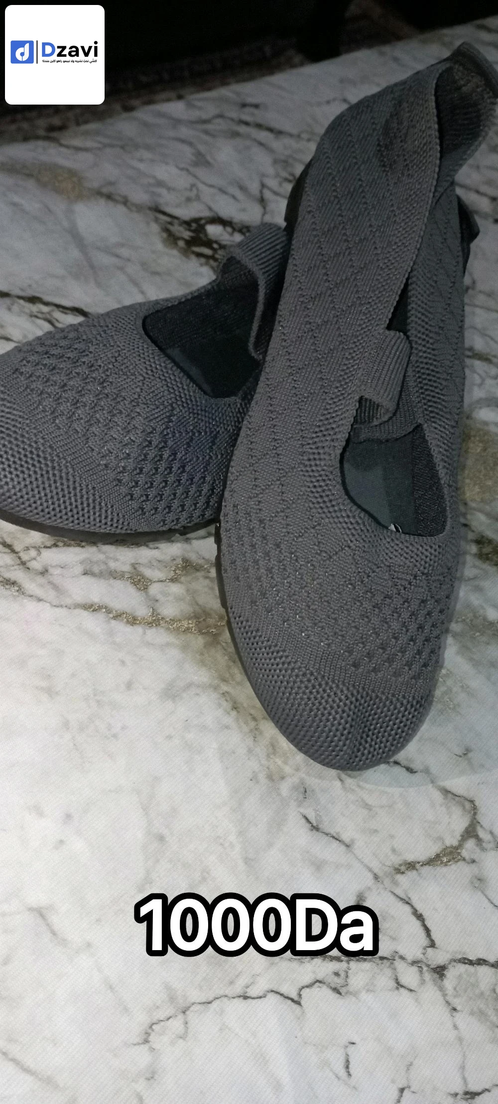 Chaussure à vendre à 16 ALGER