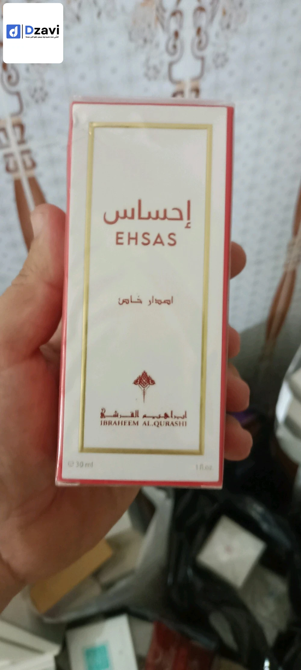 Parfums à vendre à 16 ALGER