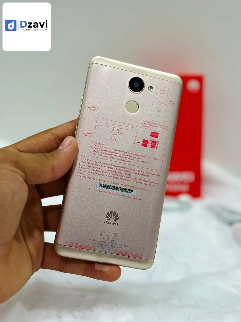 Telephone HUAWEI Y7 PRIME ✅ 5.5" HD ✅ 720x1280 pixels ✅ 12MP ✅ 1080p ✅ 3GB RAM ✅ 32GB ROM ✅ Snapdragon 435 ✅ 4000mAh ✅ Fingerprint ✅ إستفد من أفضل خدمة توصيل سريعة (2 - 4 أيام) لـ58 ولاية جزائرية مع ضمان حسن المعاملة وجودة الخدمة. ✅ الدفع سيكون مباشرة بعد