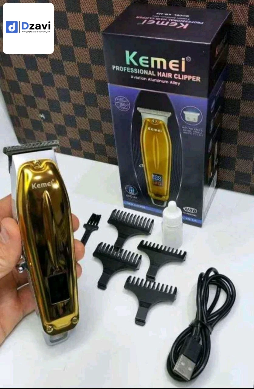 Toilettage masculin à vendre à 16 ALGER
