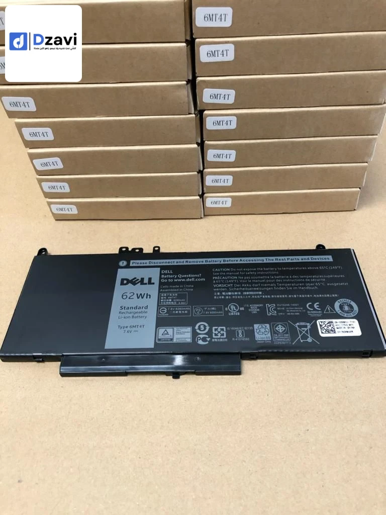 accesoir electronic et informatique
