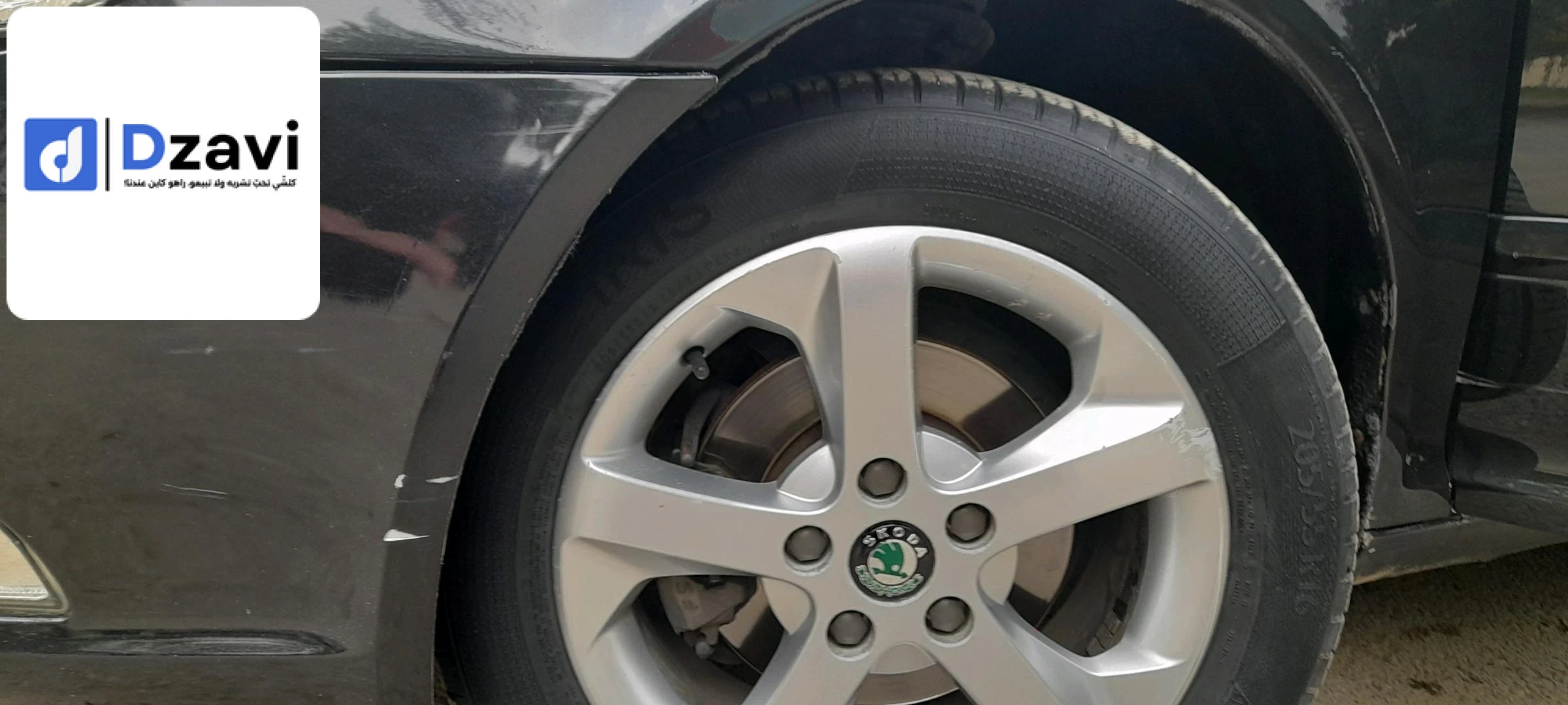 Voitures Skoda à 16 ALGER