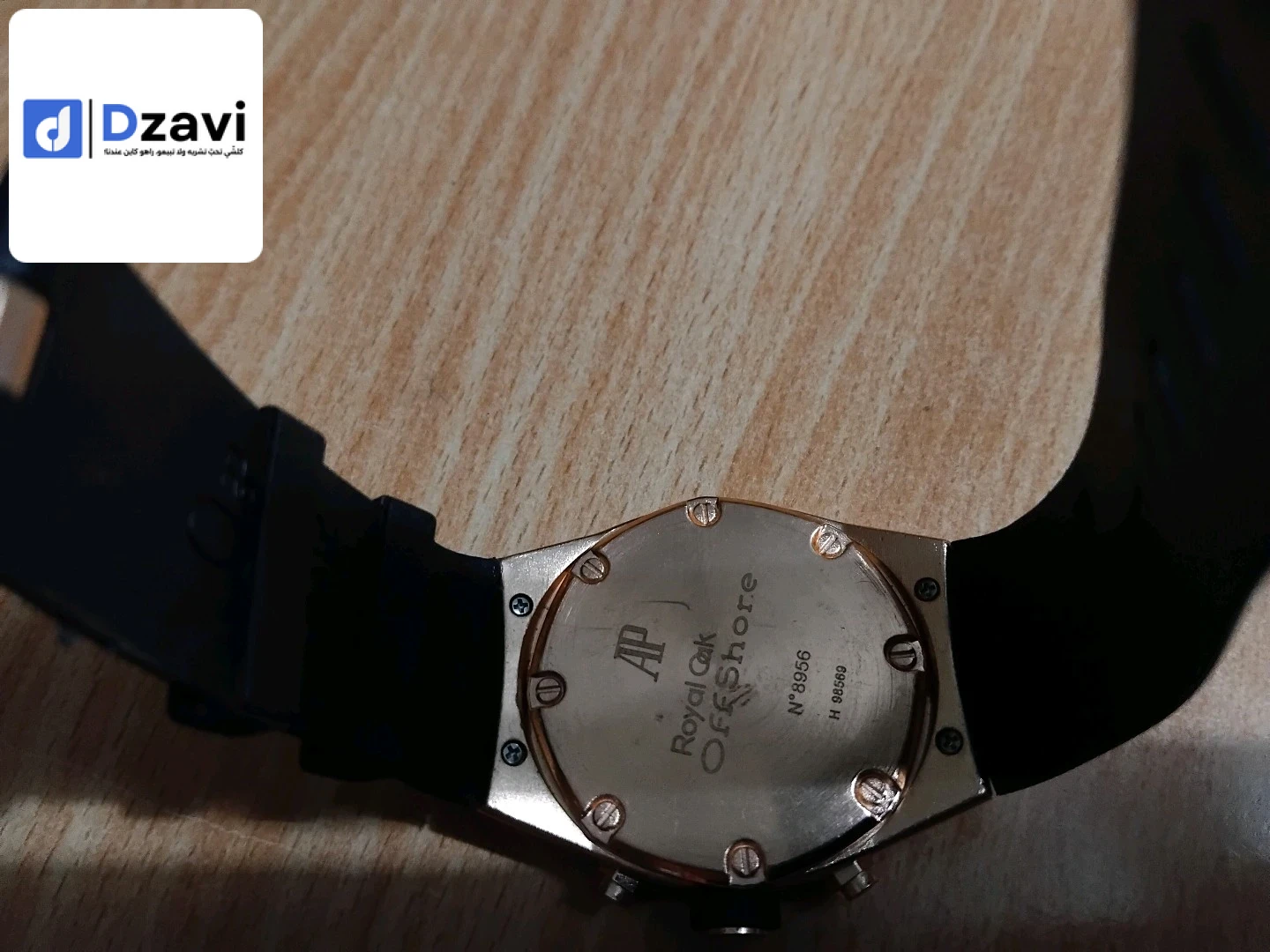 Montres à vendre à 19 SETIF