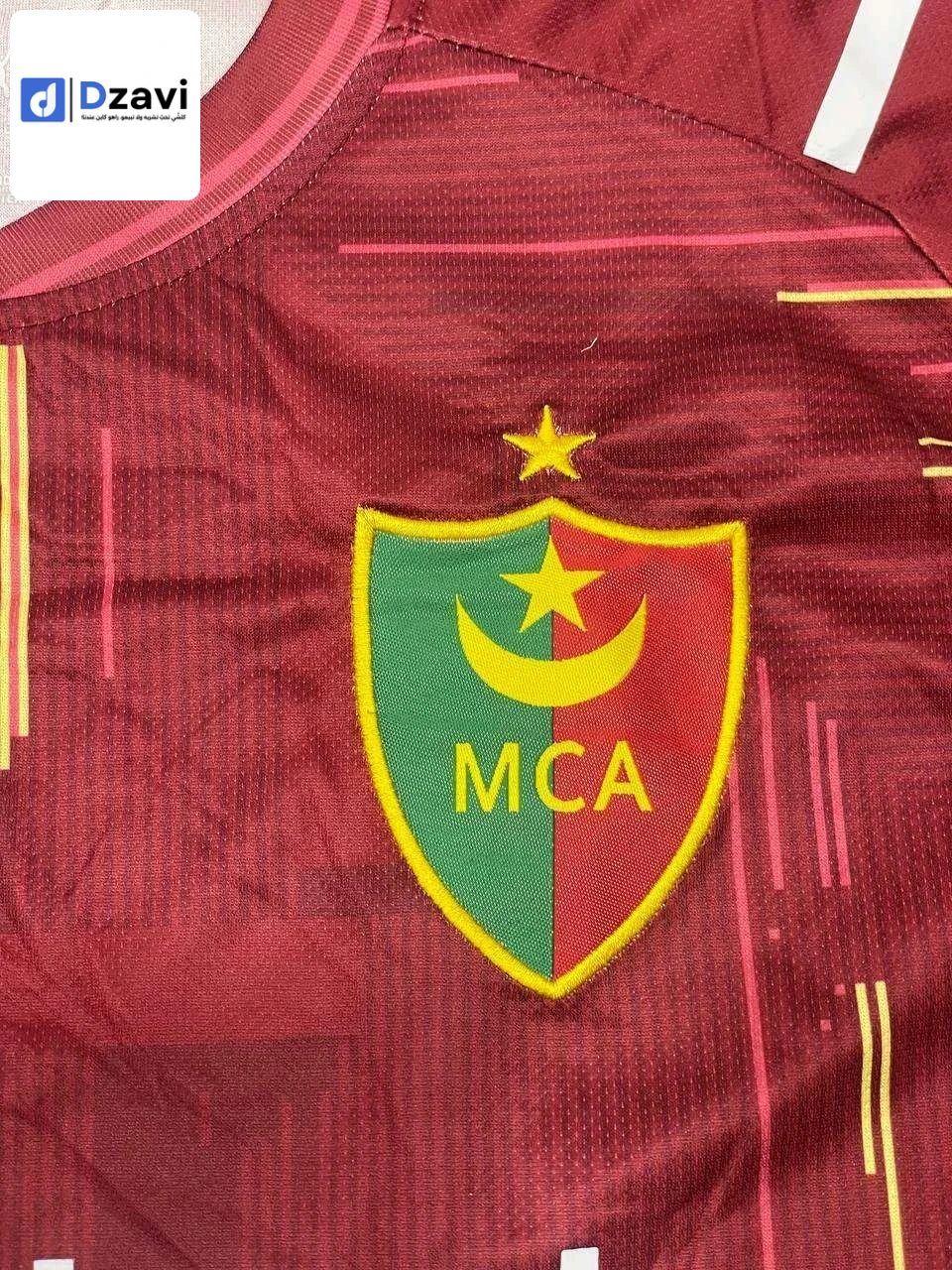 Vêtements de sport à vendre à 6 BEJAIA