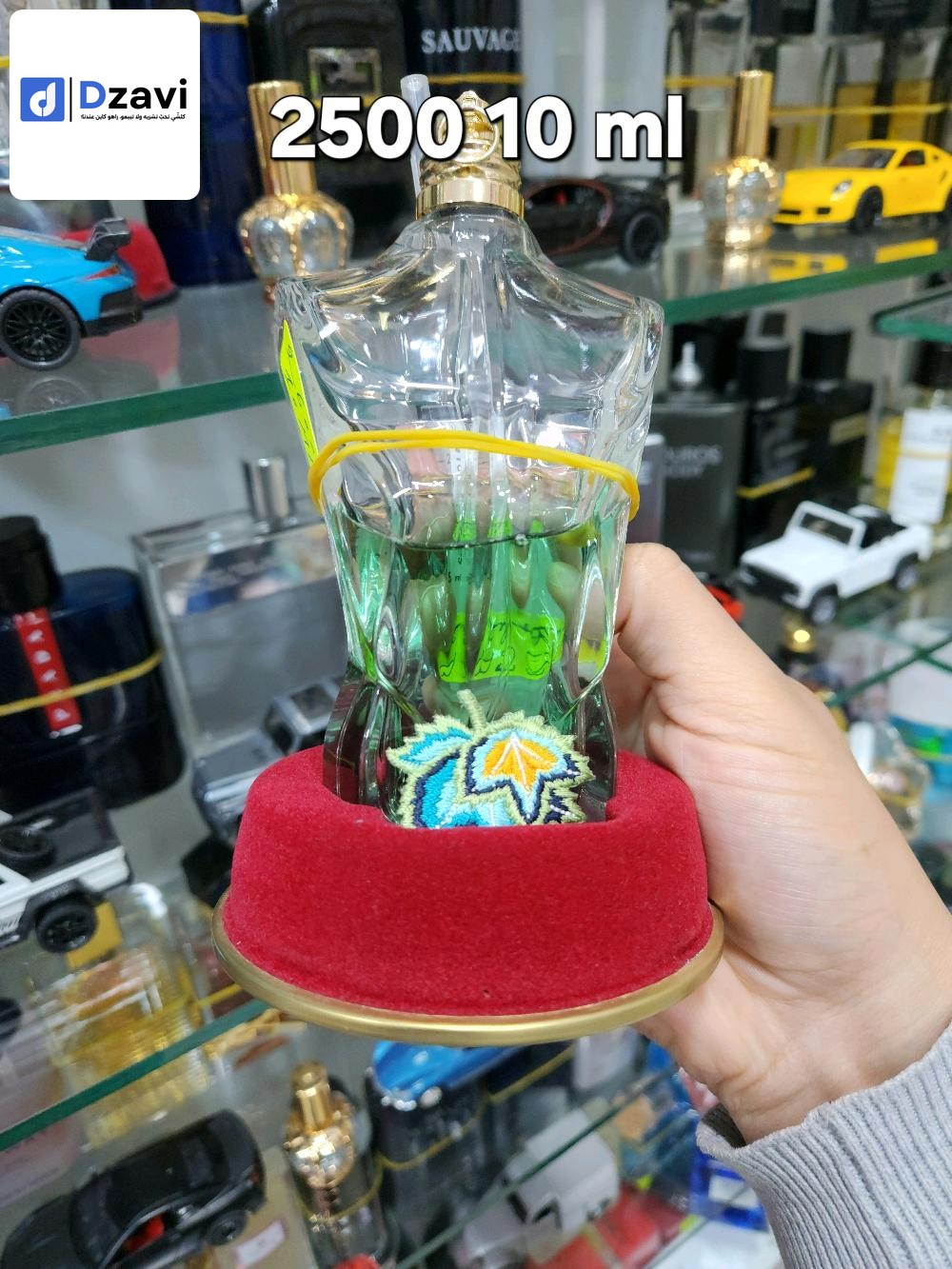 Parfums à vendre à 31 ORAN