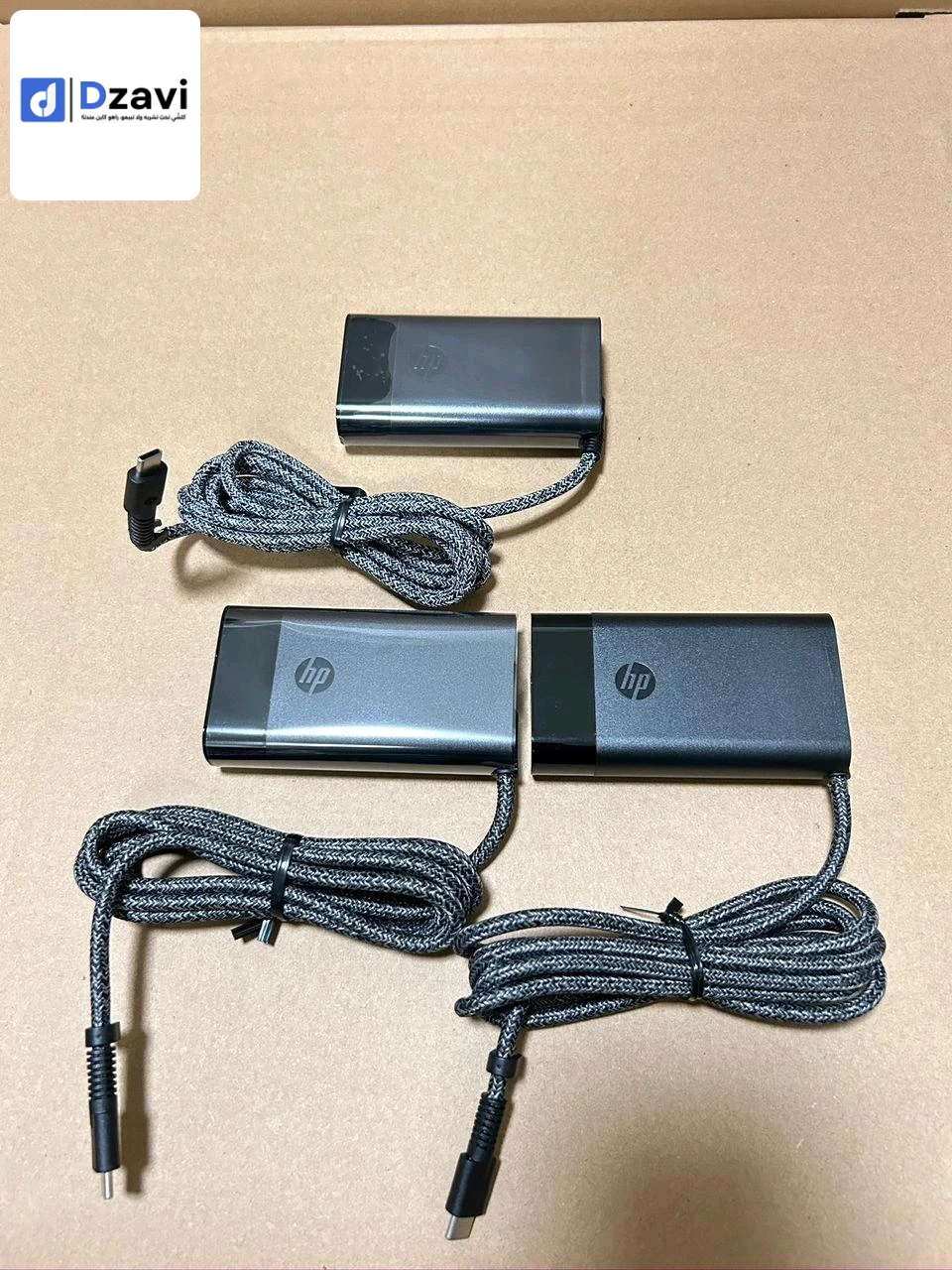 accesoir electronic et informatique