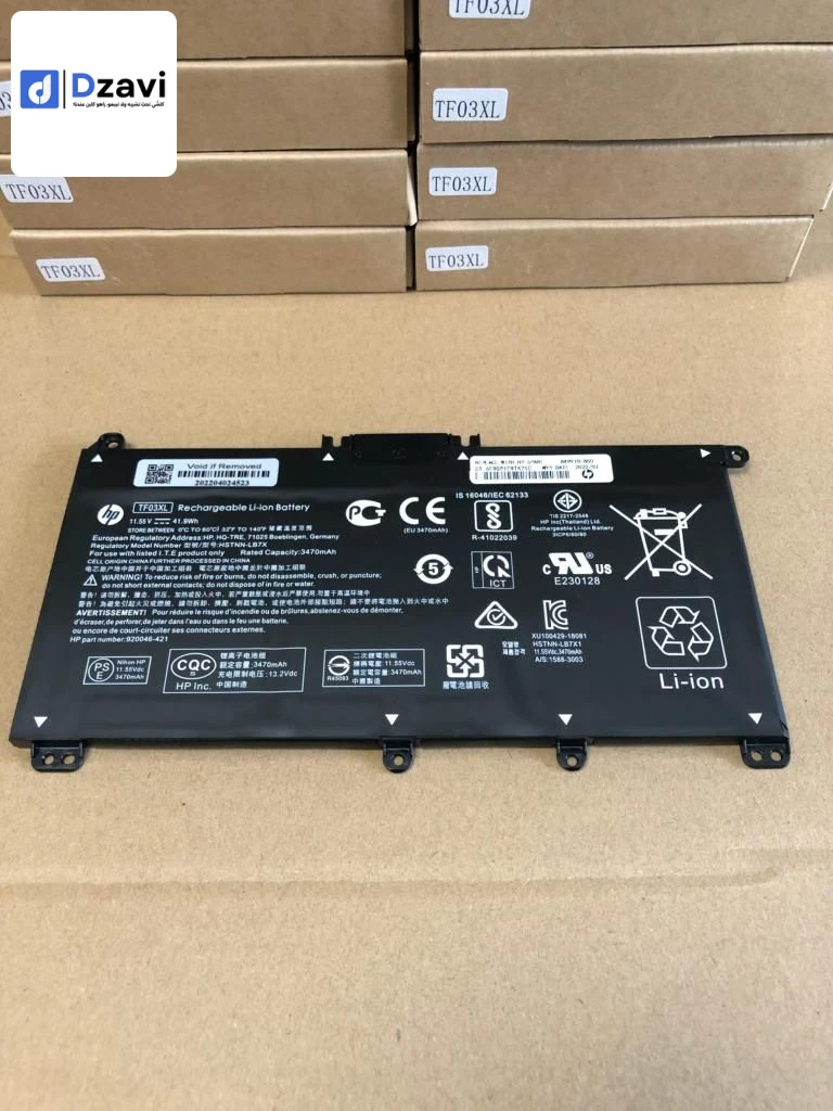 accesoir electronic et informatique