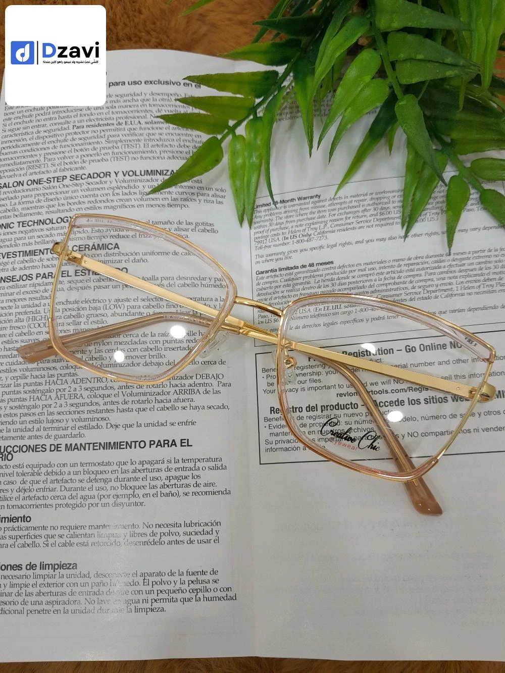Lunettes à vendre à 16 ALGER