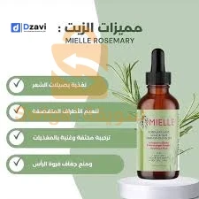 Beauté et soins personnels à vendre à 16 ALGER