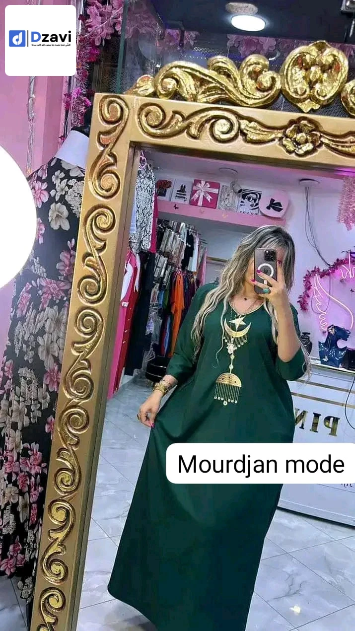 Vêtements de détente et vêtements de nuit à vendre à 16 ALGER