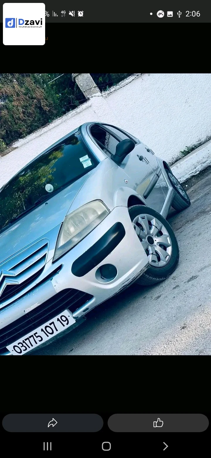 Voitures Citroen à 19 SETIF