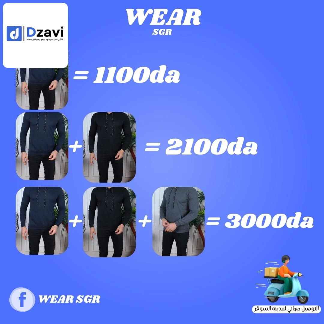 فساتين نسائية للأعراس 