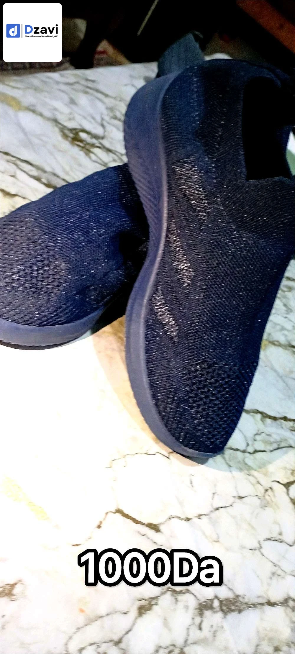 Chaussure à vendre à 16 ALGER