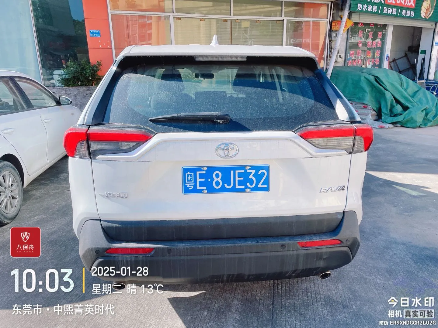 For Sale: 2020 Toyota RAV4 2.0L CVT 2WD Urban Edition