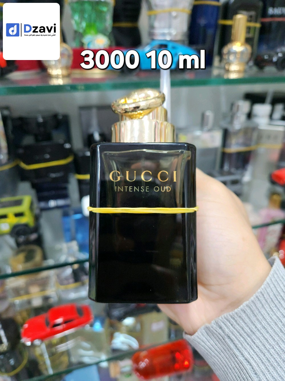 Parfums à vendre à 31 ORAN