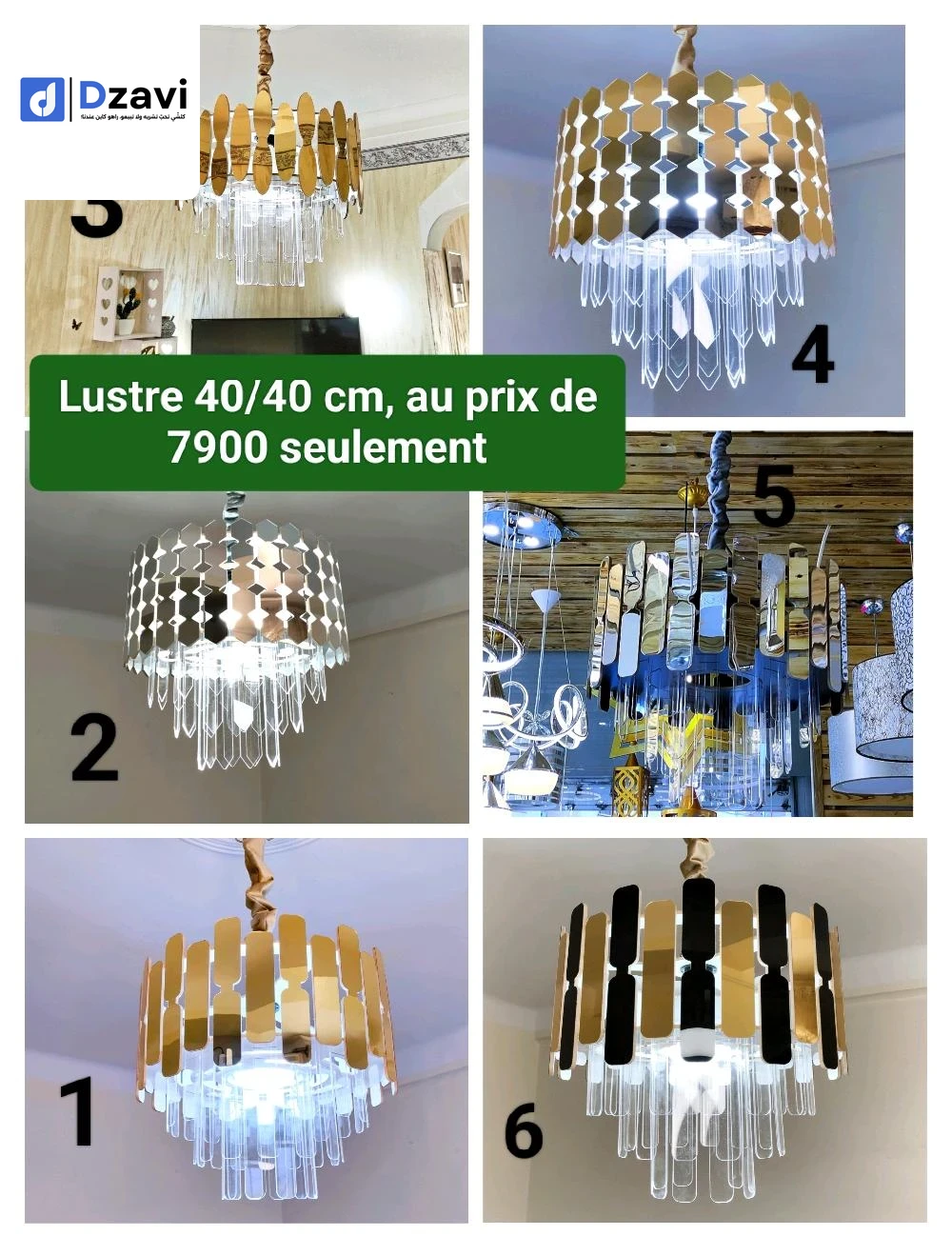 ????ورشة DECOR NOUR لصناعة الثريا وديكور المنزلي ????تعرض عليكم مجموعة الثريات ،غرف_نوم ،صالون،اوول،مطبخ،واماكن عدة مختلفة بالبيت وحتى المحلات ☺️☺️ بأشكال واللوان مختلفة لمزيد من مشاهدة الصور والفديوهات منتجاتنا زروا ????صفحة DECOR NOUR على فيسبوك ،انسغرا