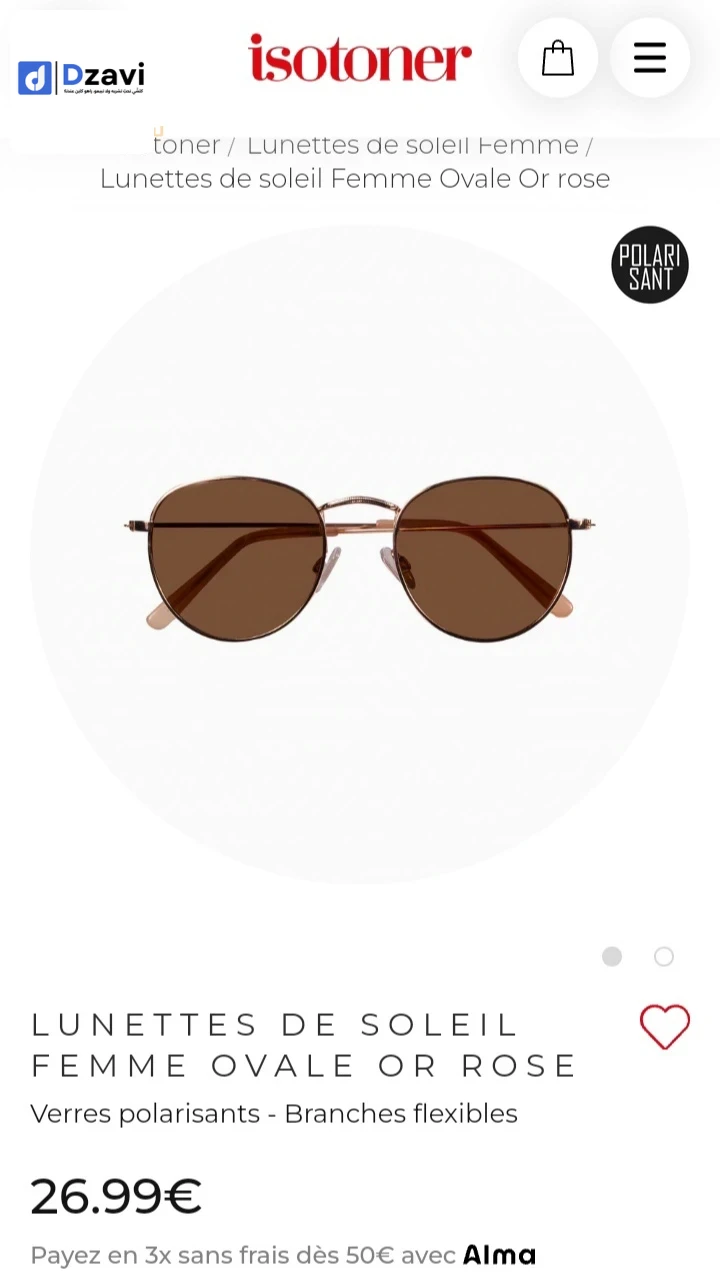 Lunettes à vendre à 2 CHLEF