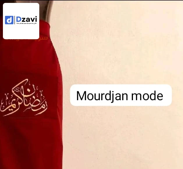 Autres à vendre à 16 ALGER