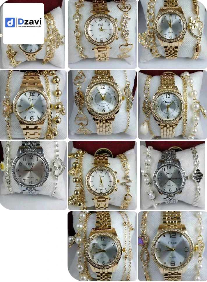 Bijoux à vendre à 16 ALGER