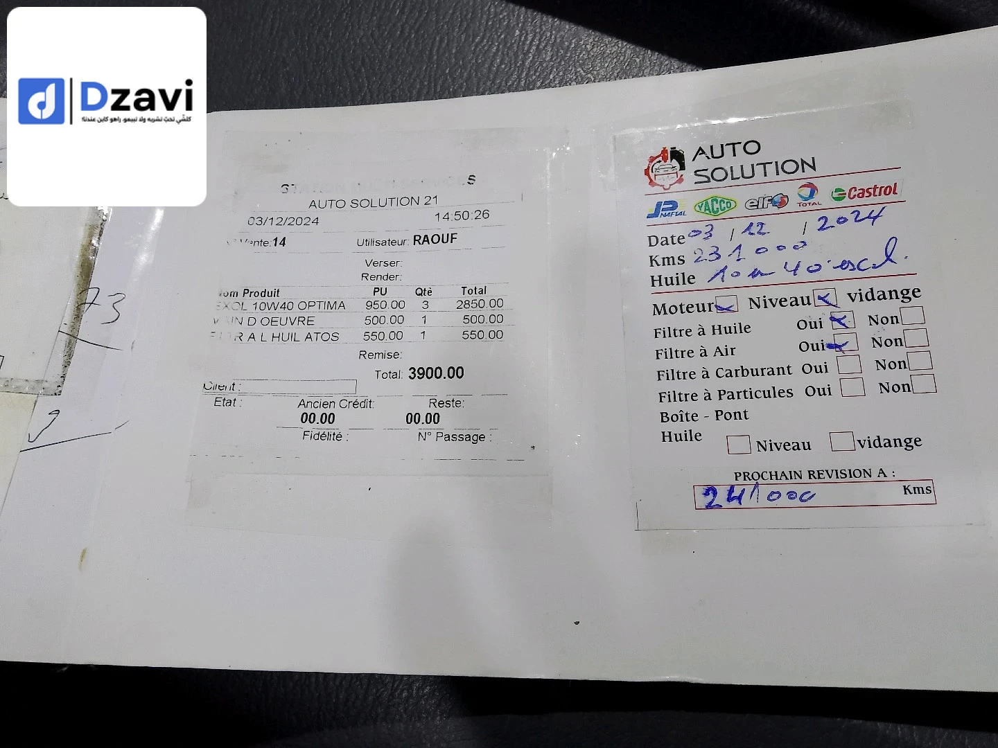 Voitures Hyundai à 21 SKIKDA