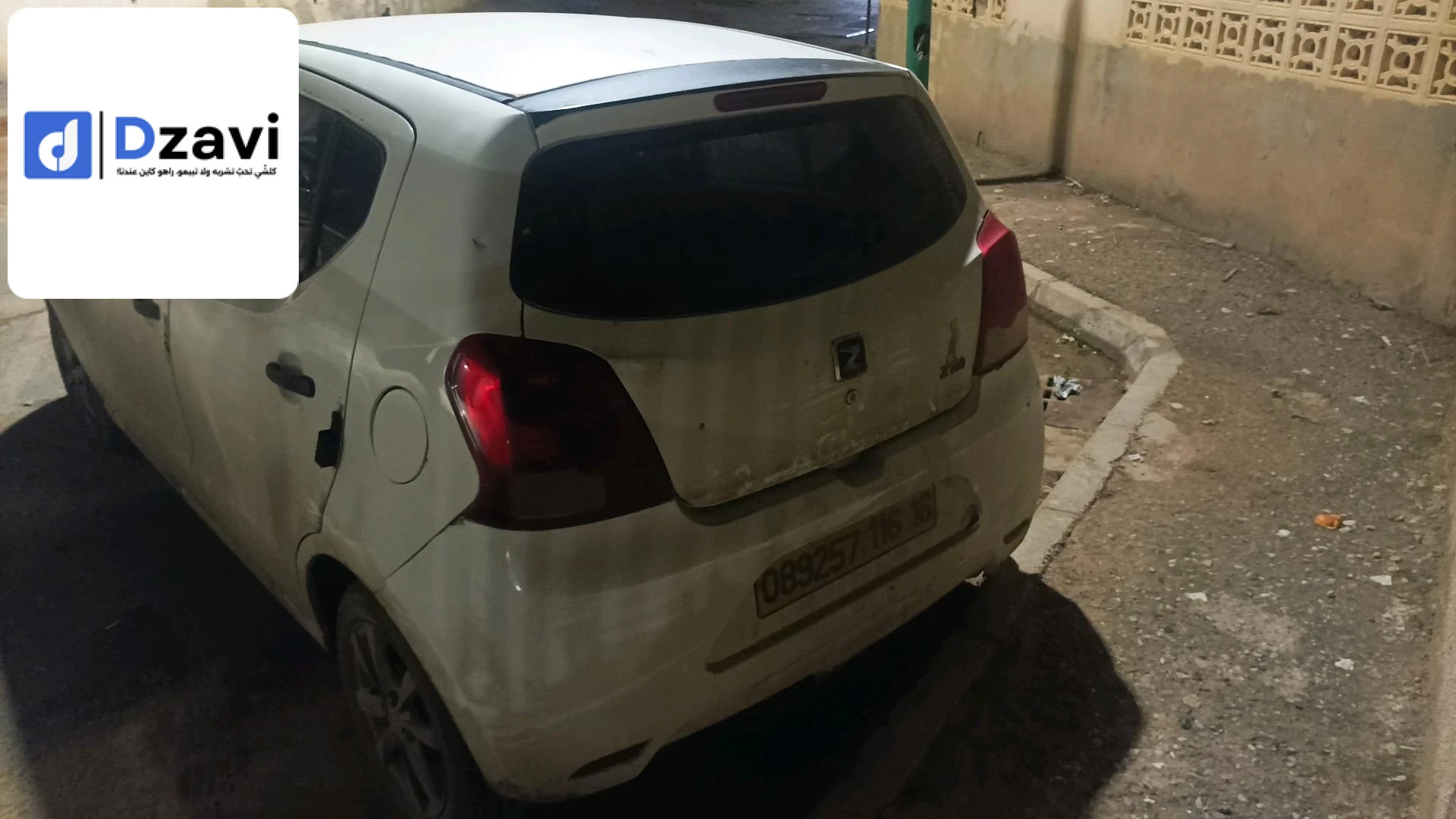 Voitures autres véhicules à 16 ALGER