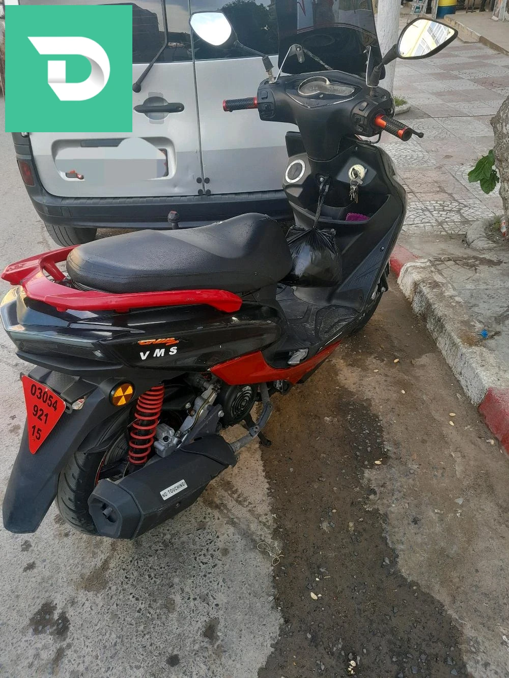 Moto vms 