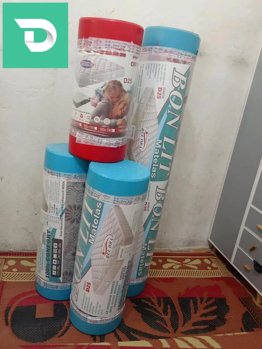 ماطلة و وسادة matelas 
