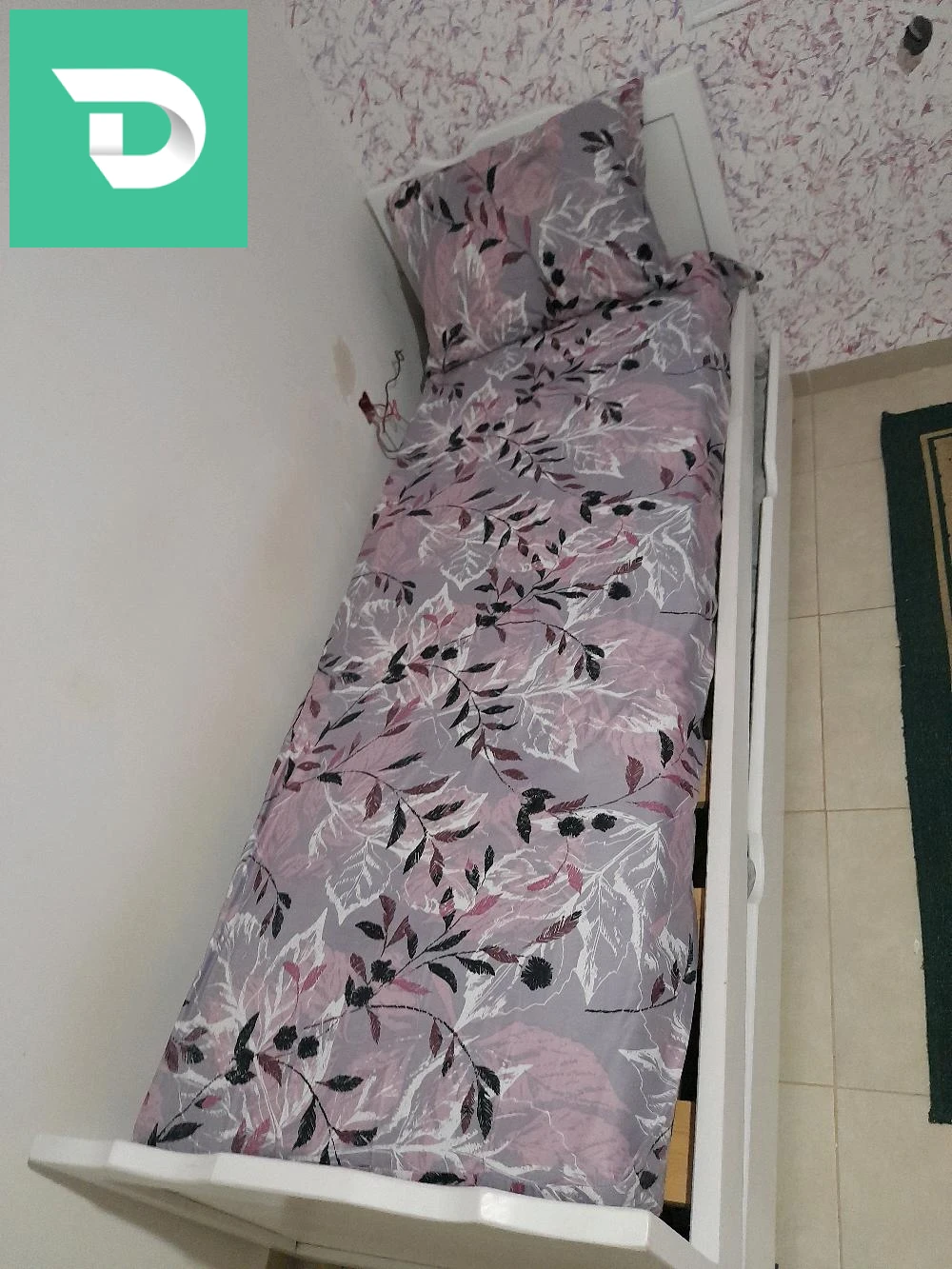 سريرين 