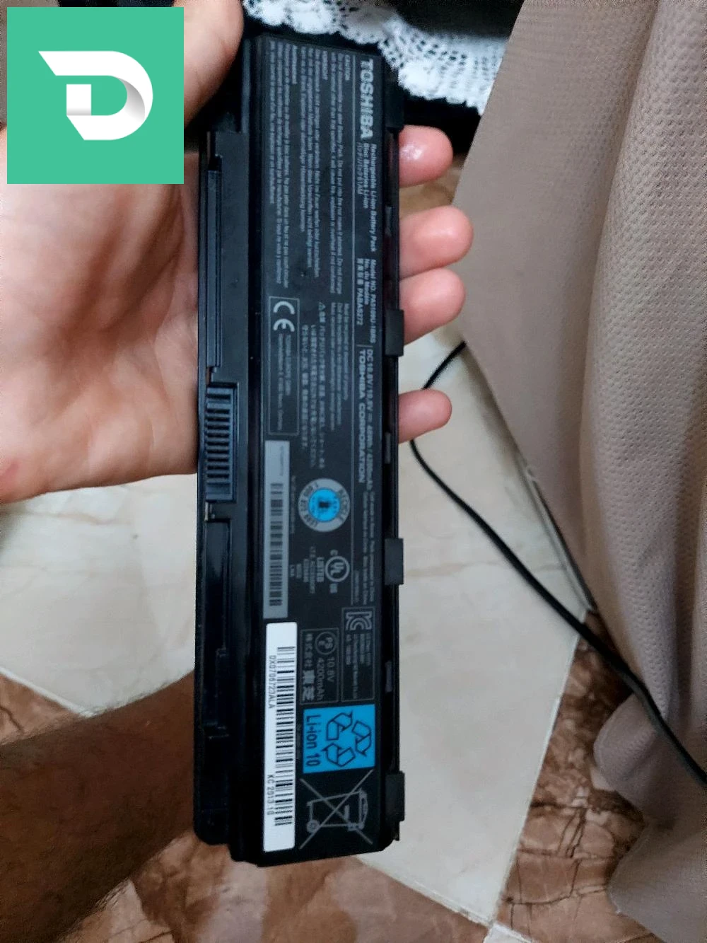 ميكرور نضيف ربي يبارك 