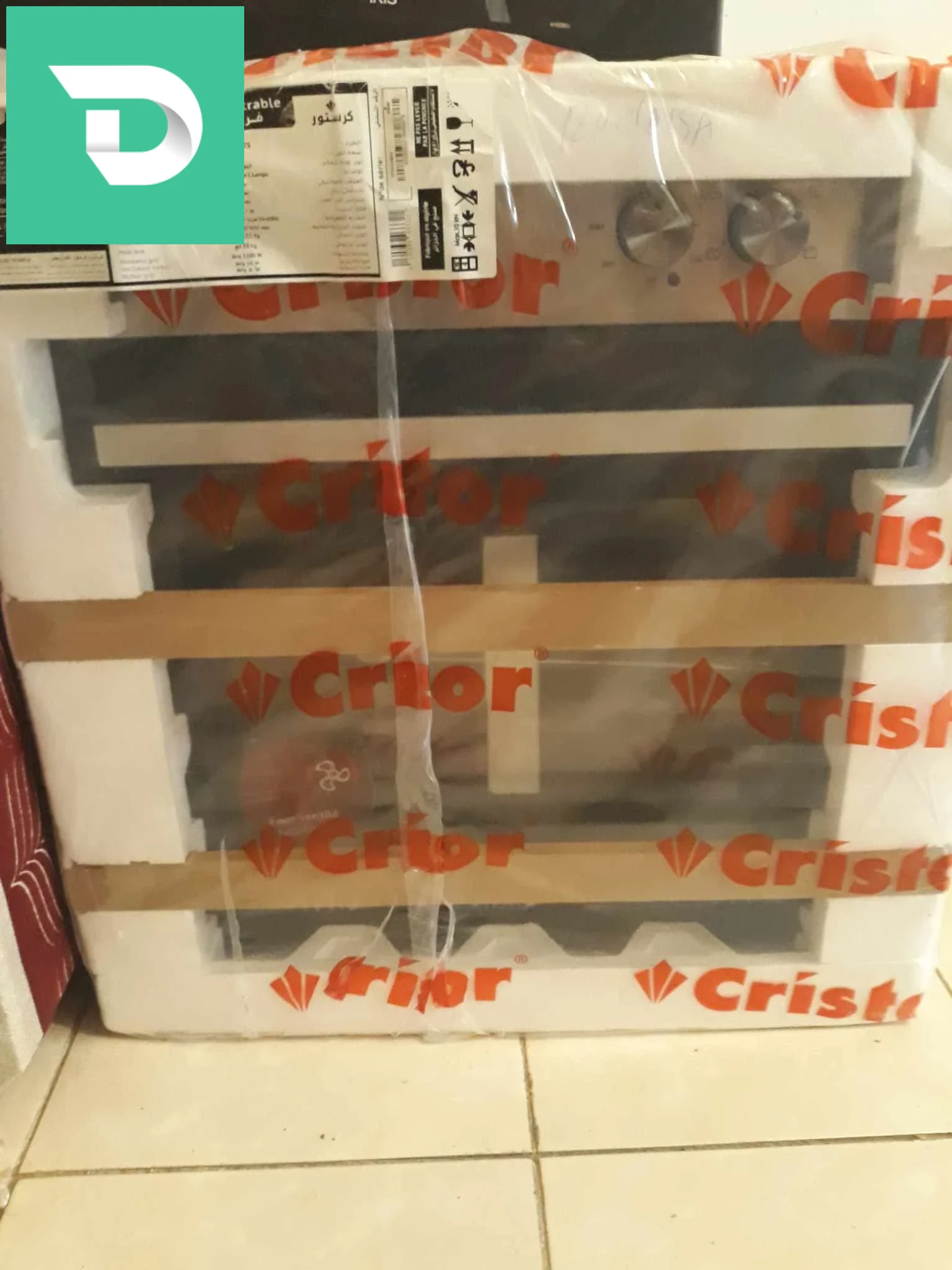 FOUR ENCASTRABLE CRISTOR MODEL FED41FM2S 