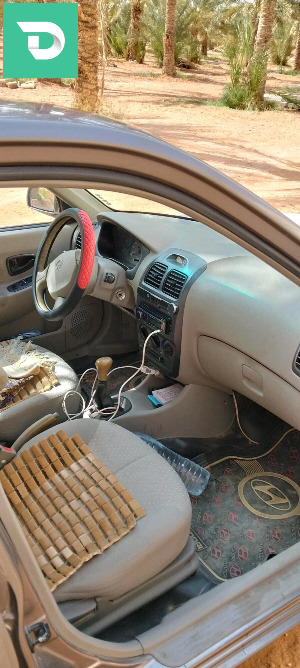 بيع 