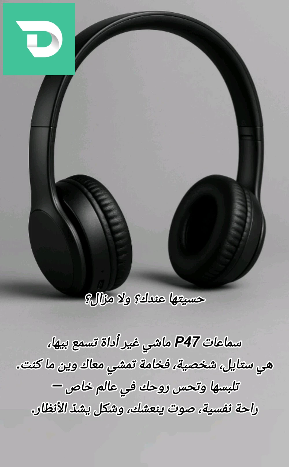 Bluetooth étanche 