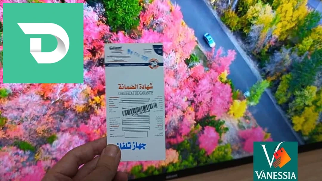 فرصة ذهبية والتوصيل متوفر 
