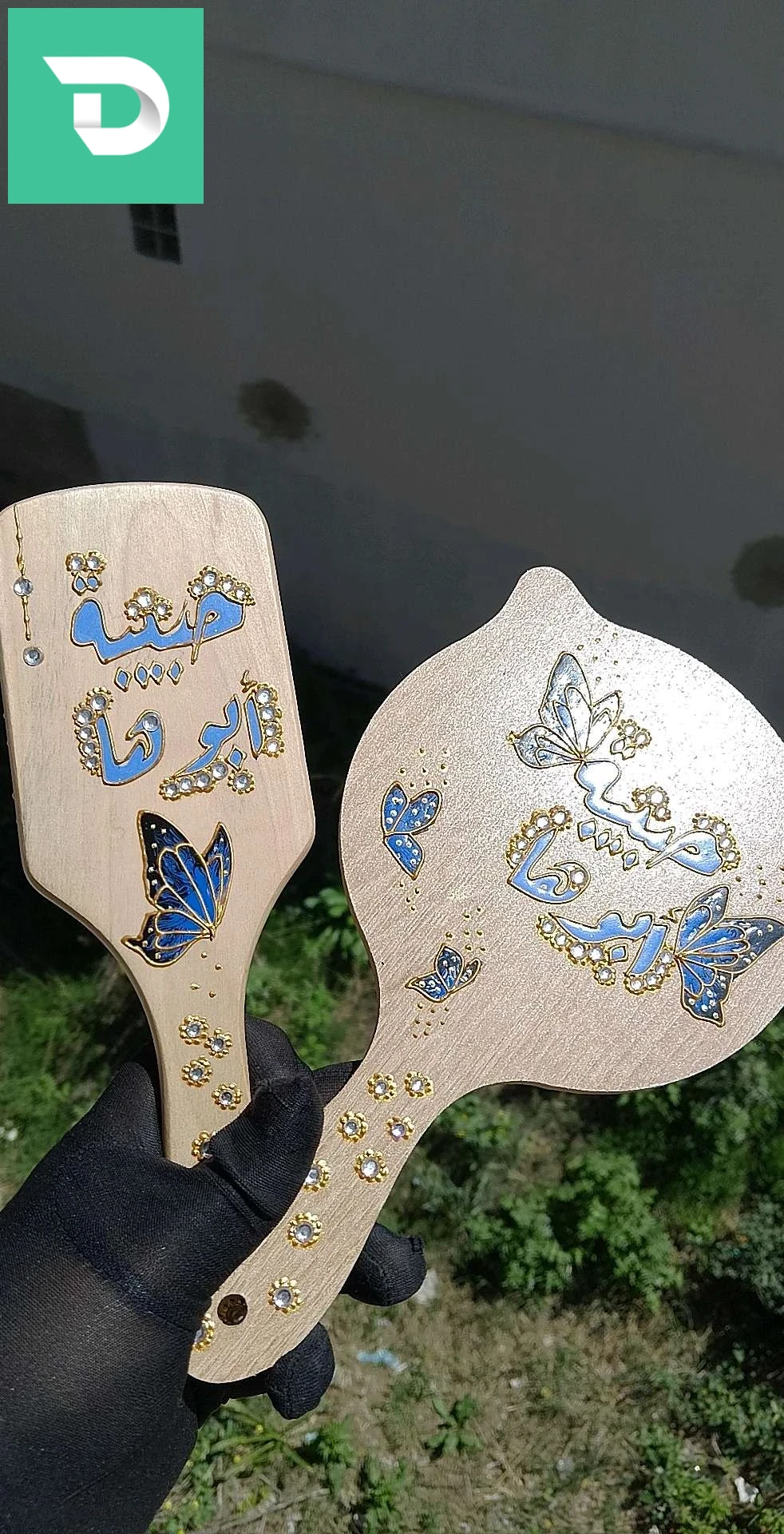 شوب حسب 
