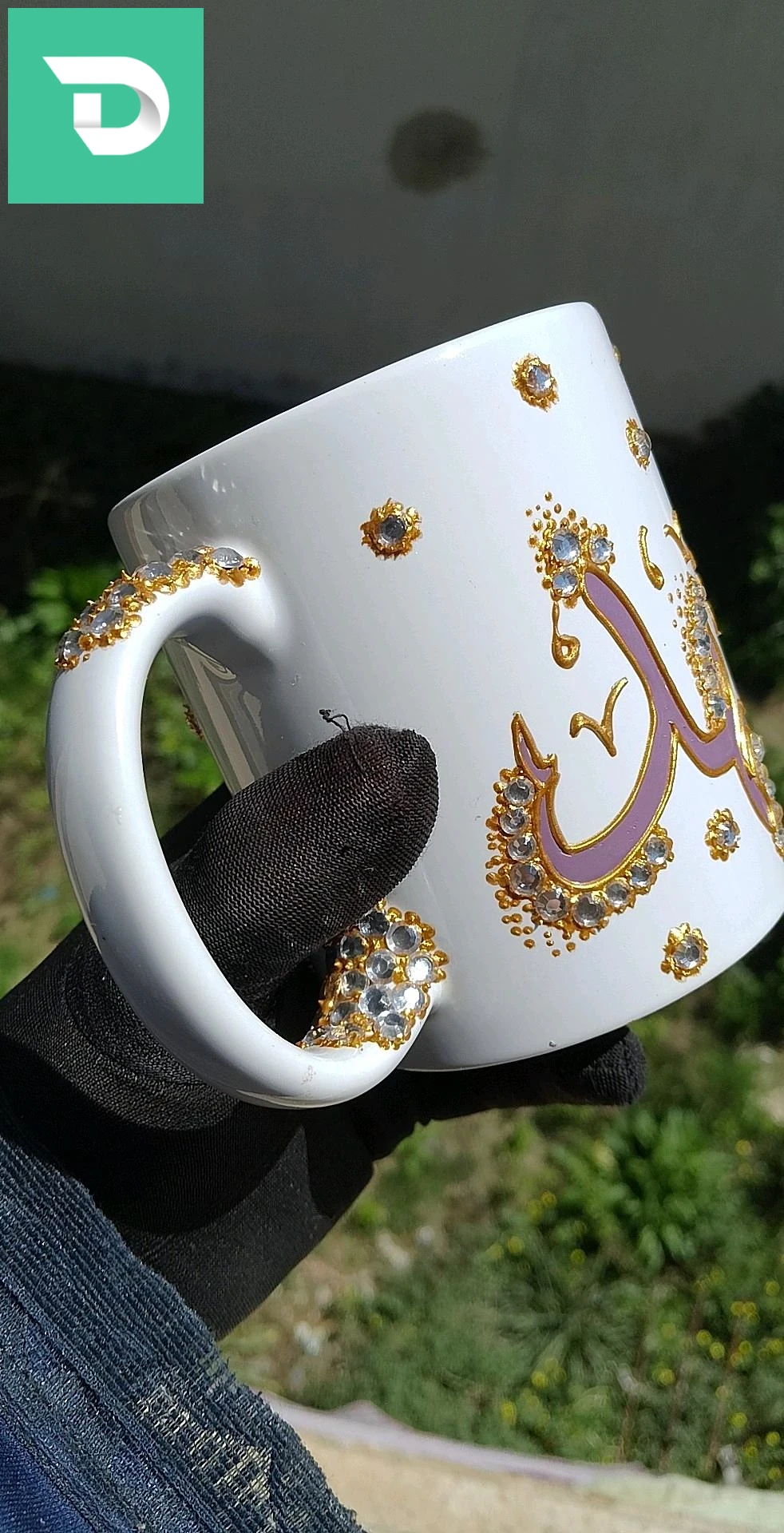 كؤوس حسب الطلب 