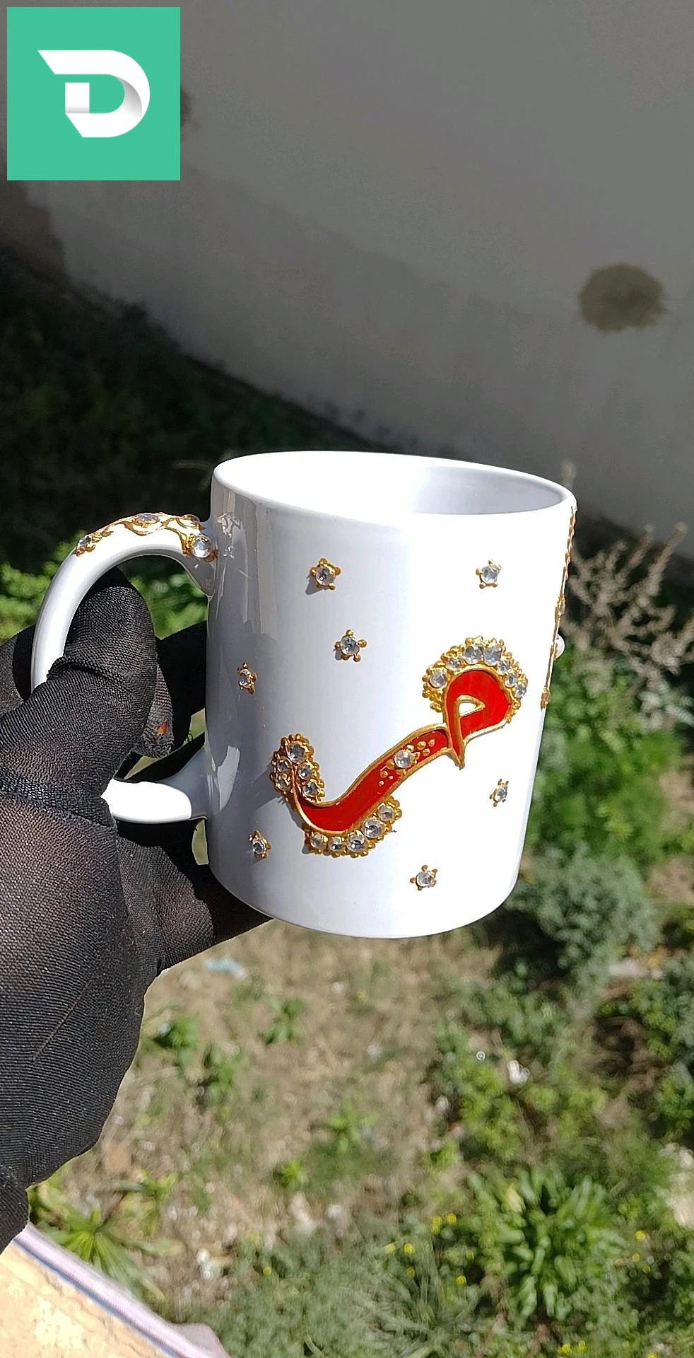 كؤوس حسب الطلب 