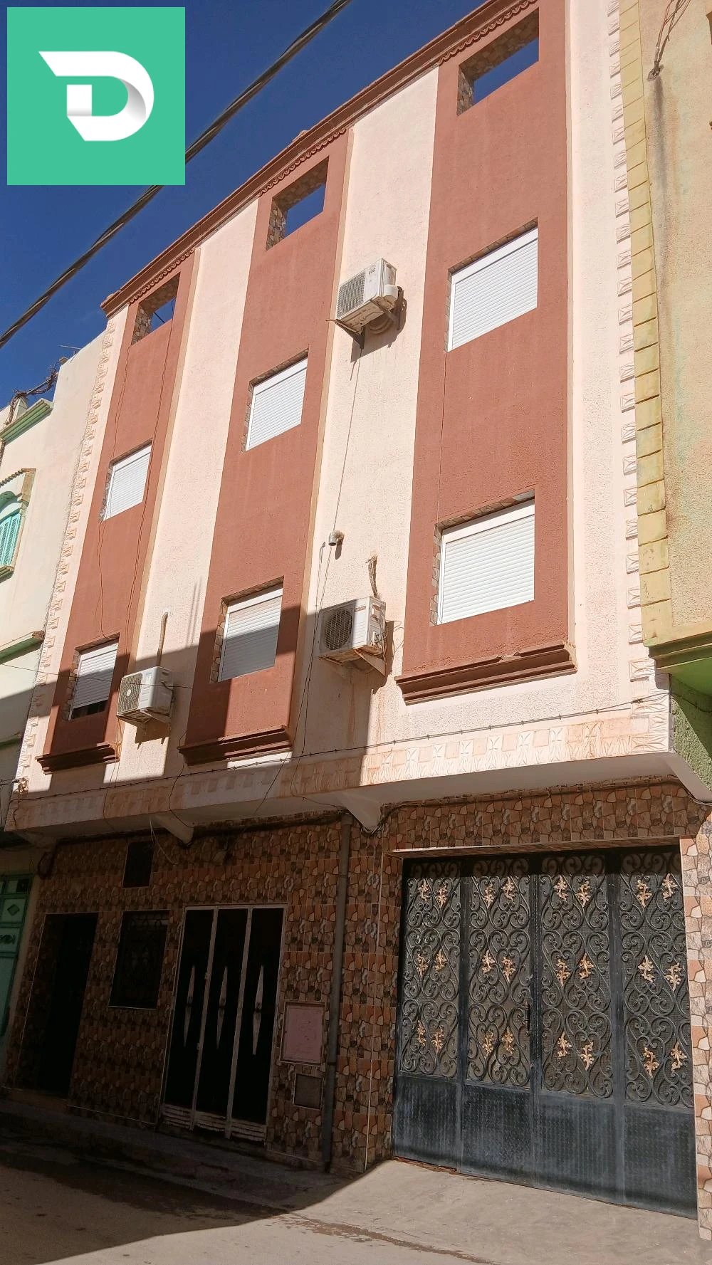 صنع اثاث 