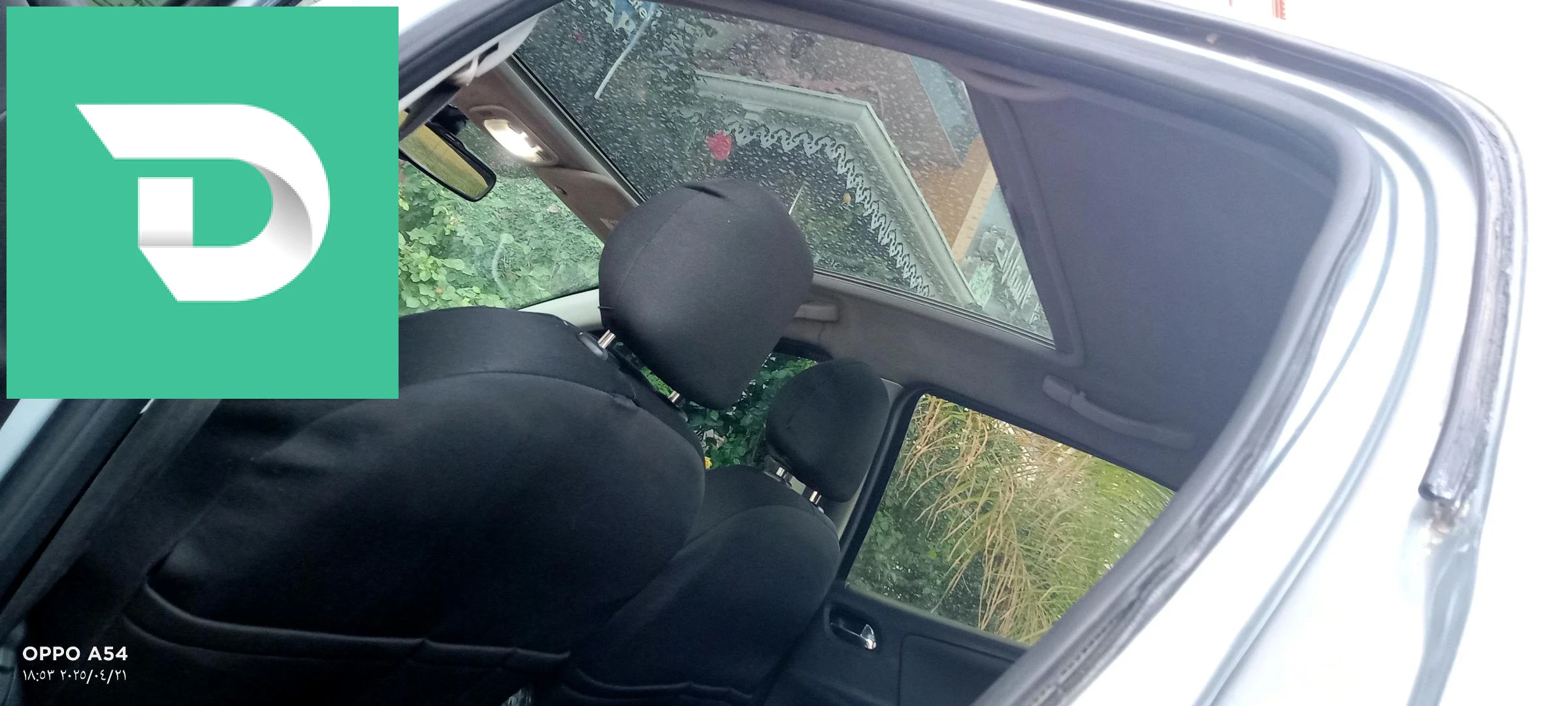 Peugeot 207 2010 5 BATNA 