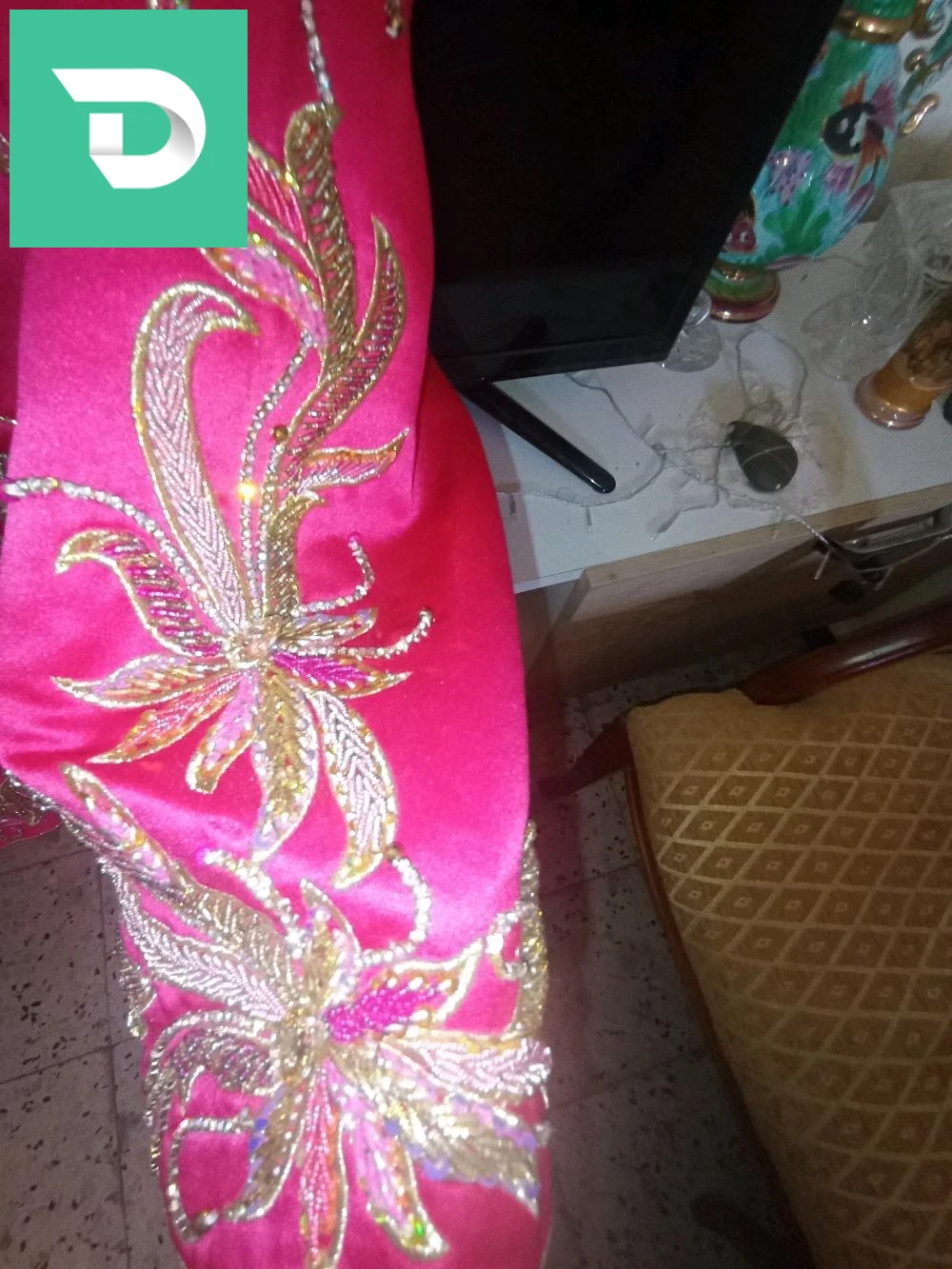 حذاء 