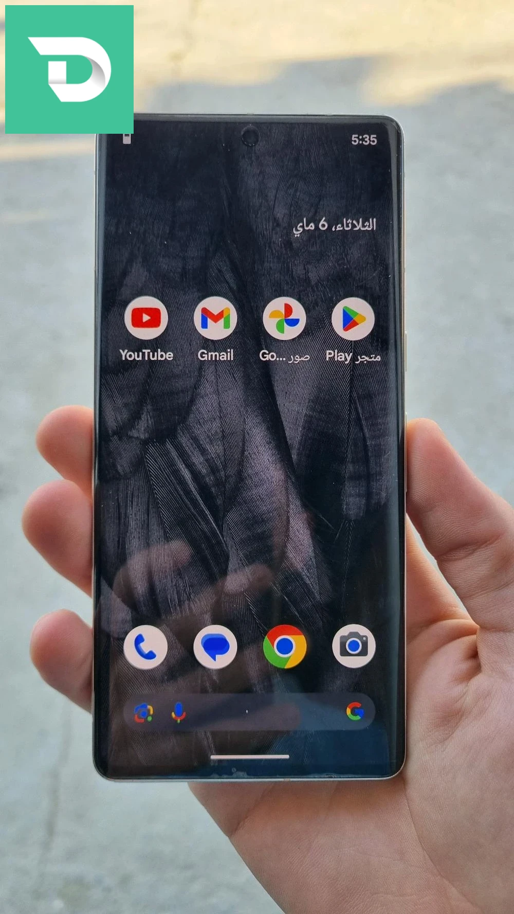 Smartphone starlight star X 
