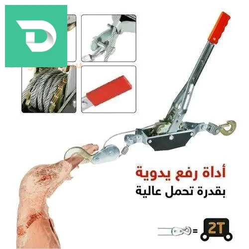 Mini Caméra Wifi A9 1080P Version Amélioré – كاميرا خفية بميزة الرؤية الليلية 