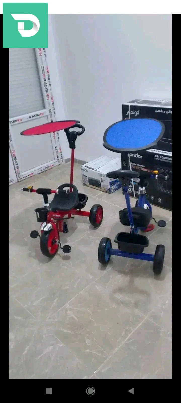 Vélo poussette NEUF JDID فيلو بوسات للبيع 