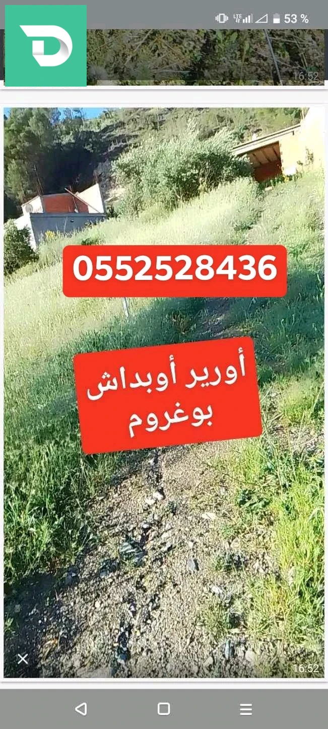 a vendre terrain 40 x 32 mètre (1200 M2 ) située a Boughrom béni ouerthilen.. terrain de construction ou agricole.. électricité gaz..0552528436 