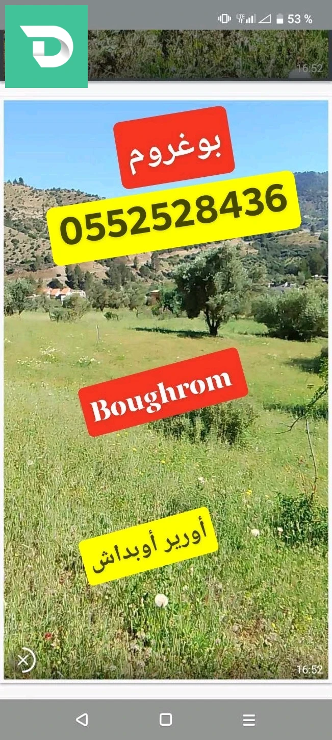a vendre terrain 40 x 32 mètre (1200 M2 ) située a Boughrom béni ouerthilen.. terrain de construction ou agricole.. électricité gaz..0552528436 