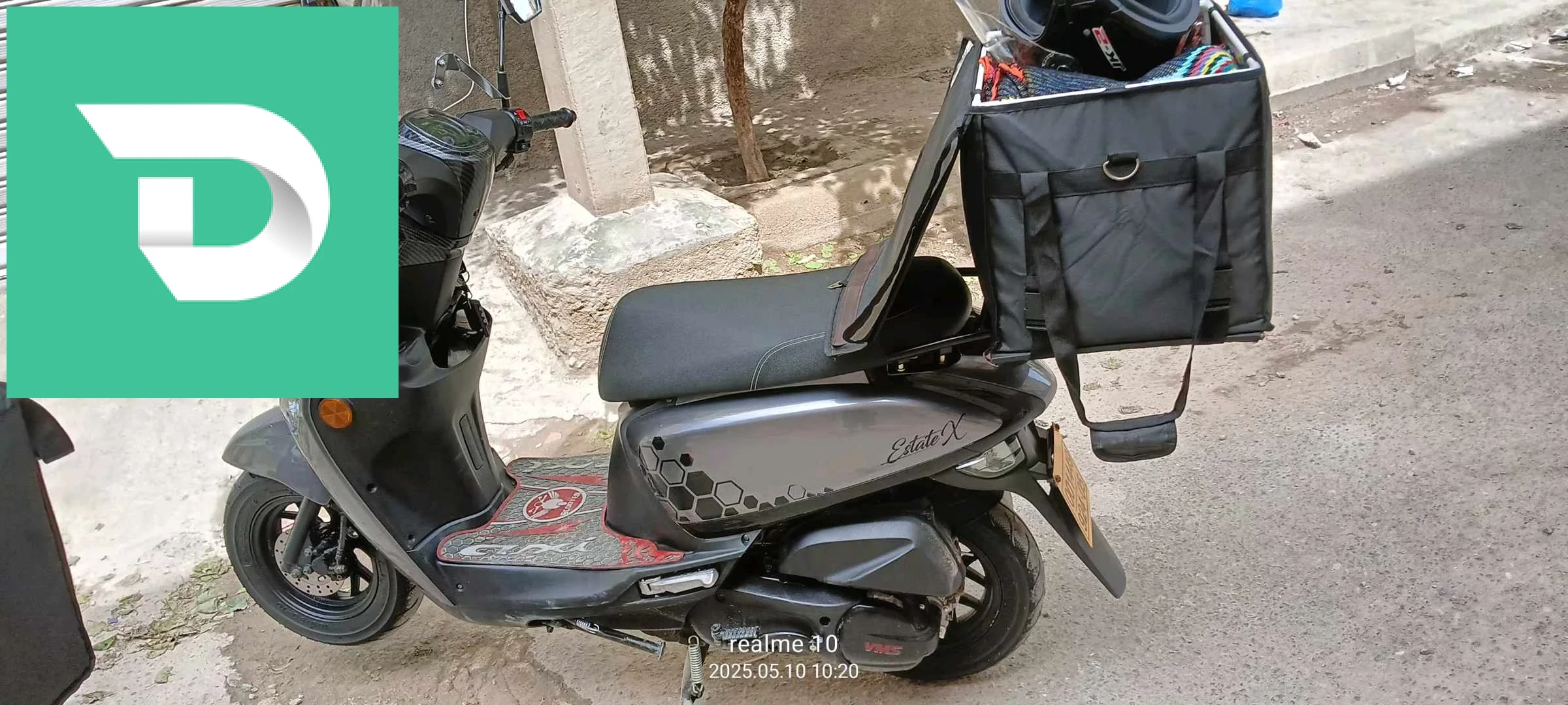 دراجة للبيع 