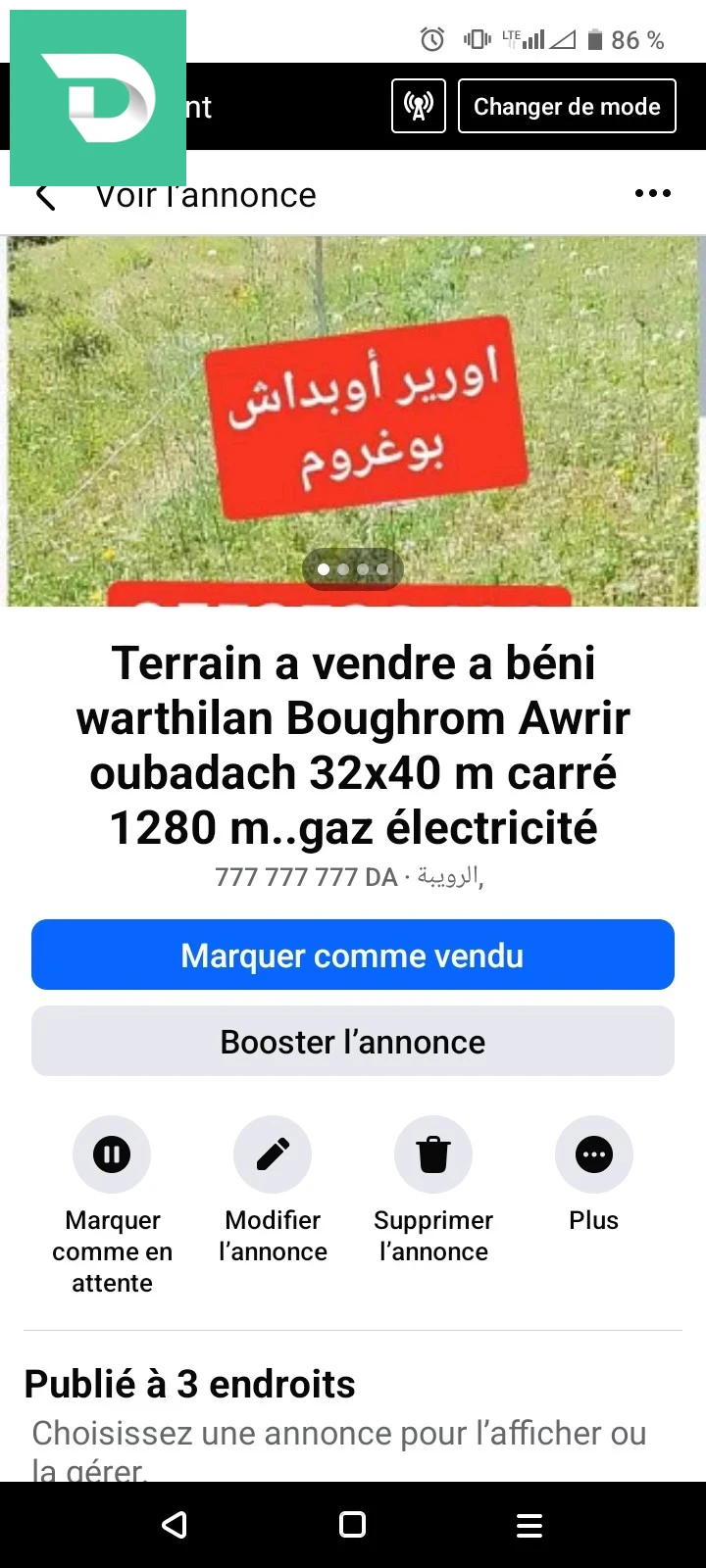 بيع شقق بالقرش البنكي 