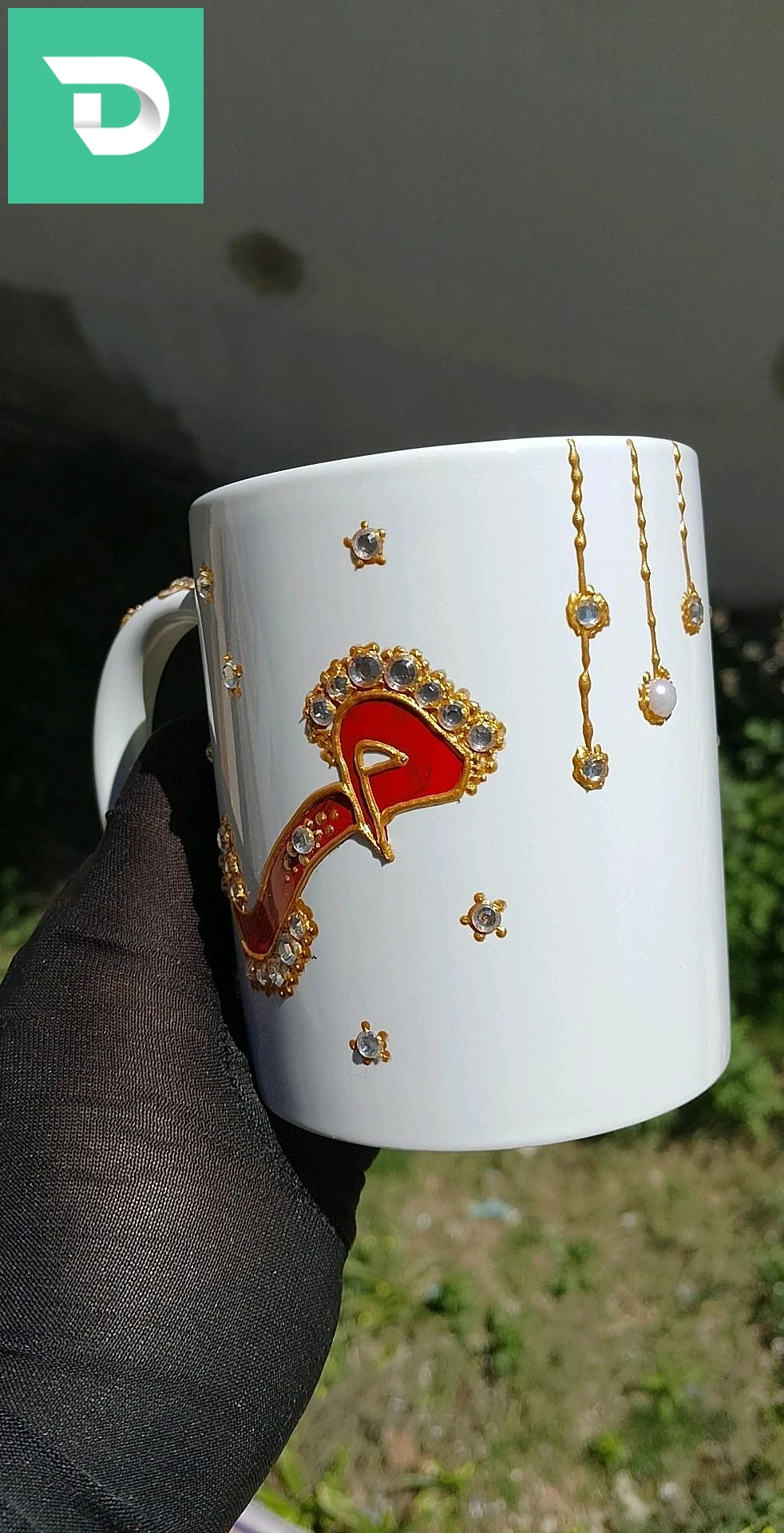 شوب حسب الطلب 