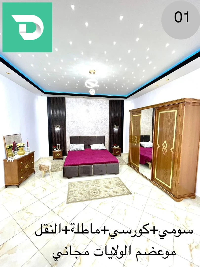 Fotey salon L 